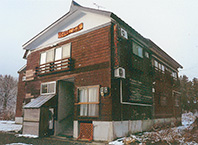 池の平温泉観光協会 妙高高原 旅館 なかやま山荘