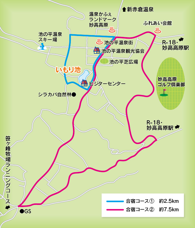 池の平温泉観光協会 妙高高原 スポーツ合宿コース図